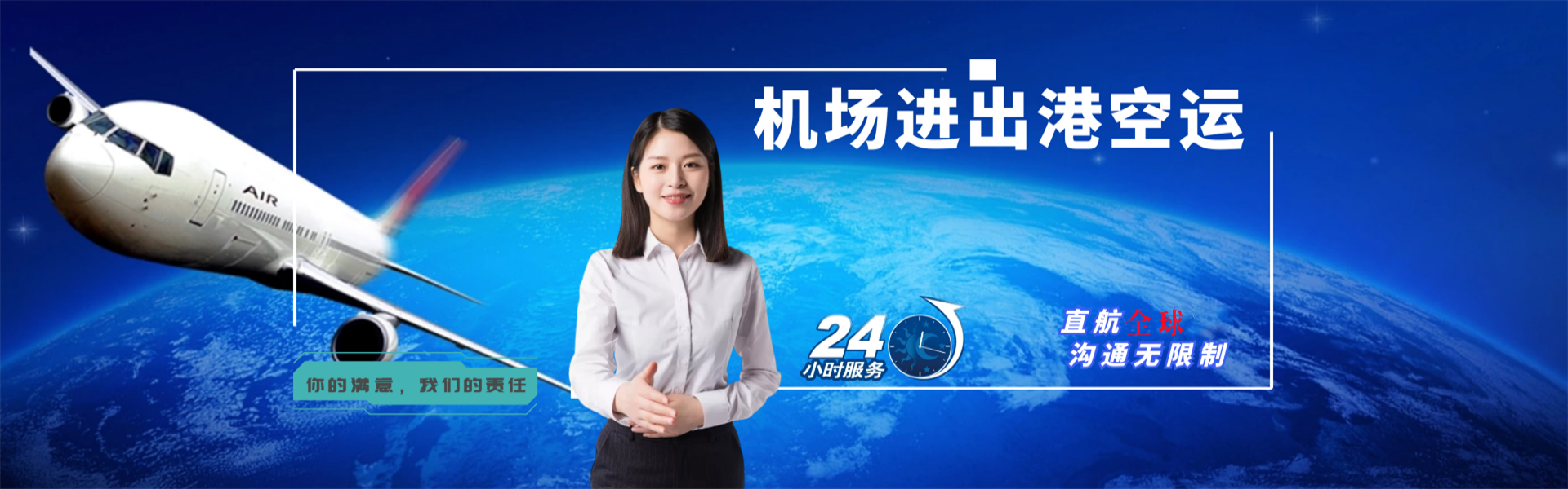 广水到葡萄牙物流公司-广水至葡萄牙物流专线-广水空运到葡萄牙-优时通物流有限公司