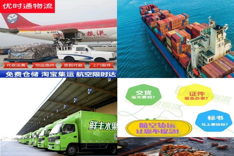 广水到葡萄牙航空货运公司-广水到葡萄牙物流专线